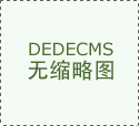 东方材料： 新东方新材料股份无限公司 
